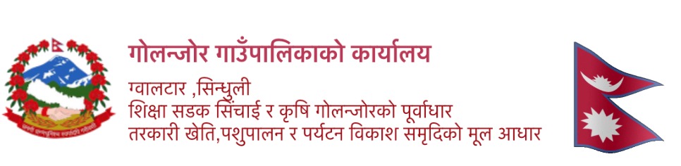 Government Logo